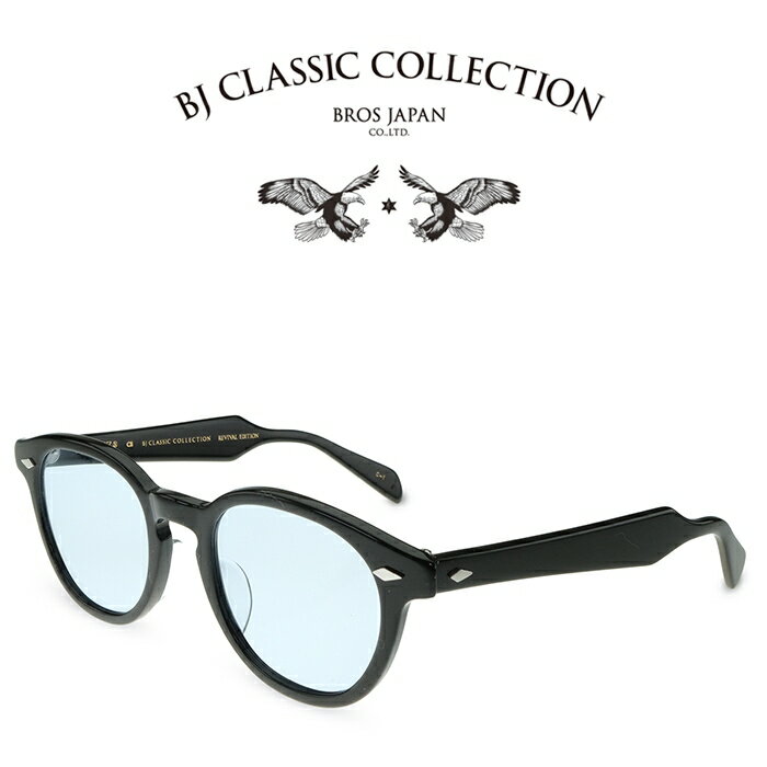 乐天商城 - BJ CLASSIC COLLECTION サングラス BJ JAZZ CE 48 SG C-1 LBL ブラック ライトブルー メンズ レディース BJクラシックコレクション セルロイド