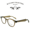 BJ CLASSIC COLLECTION REVIVAL EDITION BJ JAZZ 44 C-135 クリアダークブラウン BJクラシックコレクション 度付きメガネ 伊達メガネ メンズ レディース リバイバルエディション ビルエヴァンス ジャズ 本格眼鏡