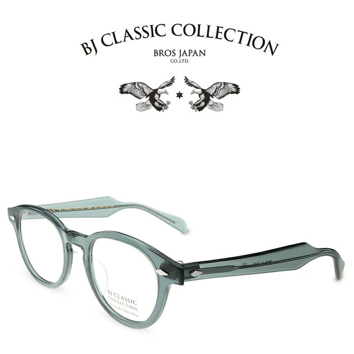 乐天商城 - 【限定色】BJ CLASSIC COLLECTION REVIVAL EDITION BJ JAZZ 46 C-177 クリアブルースモーク BJクラシックコレクション 度付きメガネ 伊達メガネ メンズ レディース リバイバルエディション ジャズ 日本製 本格眼鏡
