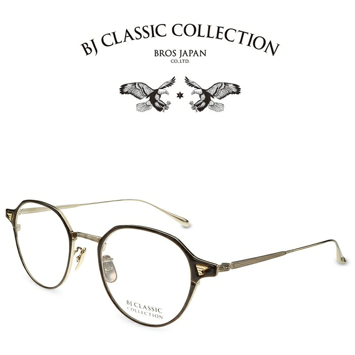乐天商城 - BJ CLASSIC COLLECTION PREMIUM M-587S IT C-1-3F ゴールド ブラウン（フロント七宝） BJクラシックコレクション 度付きメガネ 伊達メガネ メンズ レディース プレミアム 日本製 本格眼鏡