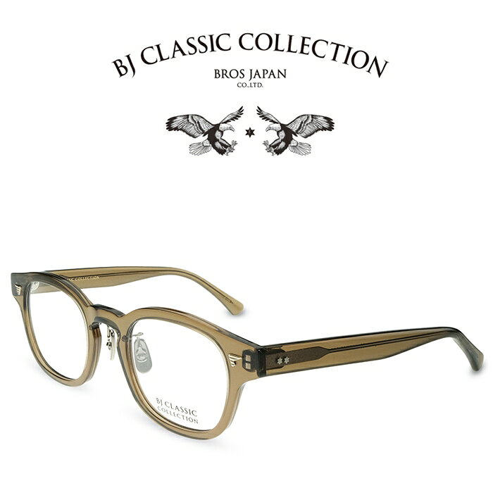 乐天商城 - BJ CLASSIC COLLECTION P-551MP C-135 クリアダークブラウン BJクラシックコレクション 度付きメガネ 伊達メガネ メンズ レディース 日本製 本格眼鏡 （お取り寄せ）