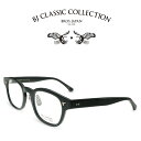 【NEW】BJ CLASSIC COLLECTION P-551MP C-183 ダークグレー BJクラシックコレクション 度付きメガネ 伊達メガネ メンズ レディース 本格眼鏡 (お取り寄せ)