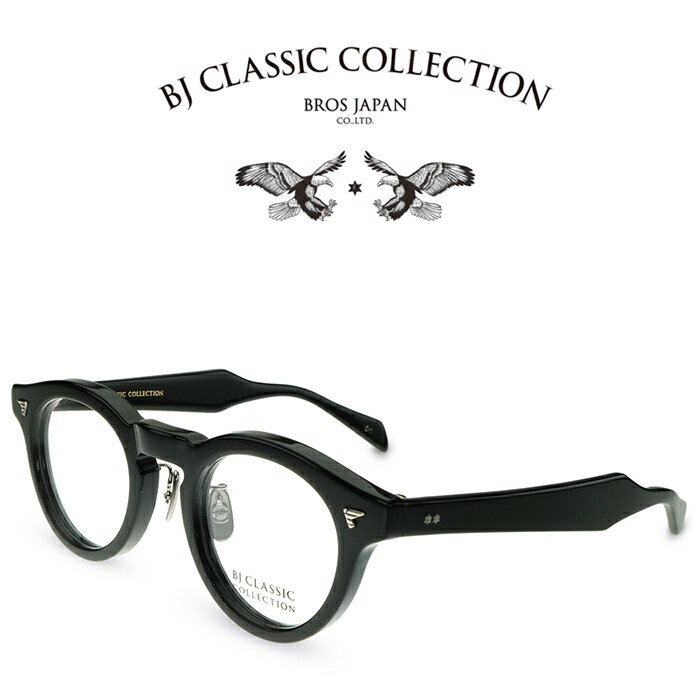 乐天商城 - BJ CLASSIC COLLECTION P-583MP C-1 ブラック BJクラシックコレクション 度付きメガネ 伊達メガネ メンズ レディース 日本製 本格眼鏡