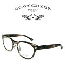 BJ CLASSIC COLLECTION P-557MP C-30 クロササ BJクラシックコレクション 度付きメガネ 伊達メガネ メンズ レディース 本格眼...