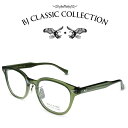 BJクラシック コレクション メガネ メンズ BJ CLASSIC COLLECTION CELLULOID P-571MP C-145 クリアダークカーキ BJクラシックコレクション 度付きメガネ 伊達メガネ メンズ レディース セルロイド 本格眼鏡 （お取り寄せ）