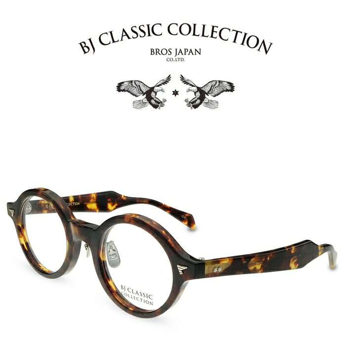 乐天商城 - BJ CLASSIC COLLECTION P-584MP C-2 バラフ BJクラシックコレクション 度付きメガネ 伊達メガネ メンズ レディース 日本製 本格眼鏡