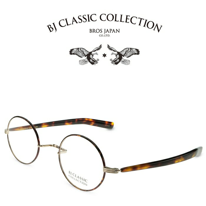 商品情報商品名BJ CLASSIC COLLECTION BJクラシックコレクション　型番PREMIUM PREM-111S FPT C-1-2サイズレンズ横幅/45mmブリッジ幅/25mmテンプル長/147mmフレーム素材フロント-チタン、七宝テンプル-アセテートカラーゴールド デミ付属品専用ケース※ケースや付属品は生産時期などにより予告なく変更される場合がございます。ご了承下さい。備考※写真の色合いはPCモニタなどの環境によって実物と若干の違いが生じる場合があります。何卒ご了承お願いいたします。※店頭同時販売のため売り切れの場合がございます。ご了承ください。【お取り寄せ商品について】※メーカー在庫の変動状況により商品をご用意できない場合がございます。その際はご連絡させていただきます。※メーカー休業日を挟む場合、追加でお時間をいただく場合がございます。あらかじめご了承お願いいたします。BJ CLASSIC COLLECTION PREMIUM PREM-111S FPT C-1-2 ゴールド デミ BJクラシックコレクション 度付きメガネ 伊達メガネ メンズ レディース プレミアム 本格眼鏡 【BJ CLASSIC COLLECTION正規取扱店】 熟練の職人による何百工程という手仕事によって生み出されている「BJ CLASSIC COLLECTION」。シンプルでありながら決して飽きることのないデザインはまさに秀逸。モノづくりのこだわり「made in Japan」の真髄がここにあります。 2