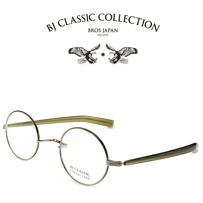 乐天商城 - BJ CLASSIC COLLECTION PREMIUM PREM-111S FPT C-1-17 ゴールド クリアオリーブ BJクラシックコレクション 度付きメガネ 伊達メガネ メンズ レディース プレミアム 日本製 本格眼鏡 （お取り寄せ）