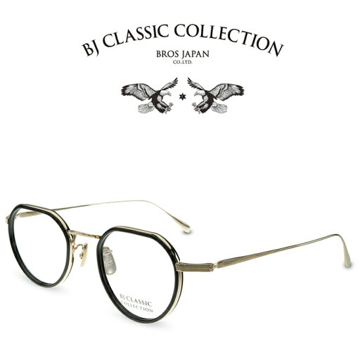 BJ CLASSIC COLLECTION PREMIUM PREM-124CW NT C-1-1 ゴールド ブラック BJクラシックコレクション 度付きメガネ 伊達メガネ メンズ レディース プレミアム 本格眼鏡 BJ CLASSIC COLLECTION PREMIUM PREM-124CW NT C-1-1 ゴールド ブラック BJクラシックコレクション 度付きメガネ 伊達メガネ メンズ レディース プレミアム 本格眼鏡