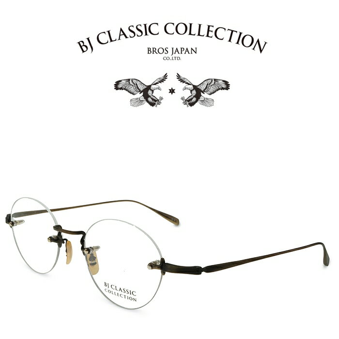 乐天商城 - BJ CLASSIC COLLECTION PREMIUM PREM-205NT C-3 アンティークゴールド BJクラシックコレクション 度付きメガネ 伊達メガネ メンズ レディース プレミアム 日本製 チタン 本格眼鏡