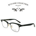 【NEW】BJ CLASSIC COLLECTION SIRMONT S-701 C-1M-5 マットブラック マットブラック BJクラシックコレクション 度付きメガネ 伊達メガネ メンズ レディース 本格眼鏡