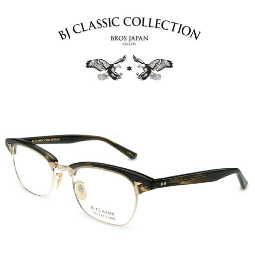 【NEW】BJ CLASSIC COLLECTION SIRMONT S-701 C-189-1 ブラウンササ ゴールド BJクラシックコレクション 度付きメガネ 伊達メガネ メンズ レディース 本格眼鏡 【NEW】BJ CLASSIC COLLECTION SIRMONT S-701 C-189-1 ブラウンササ ゴールド BJクラシックコレクション 度付きメガネ 伊達メガネ メンズ レディース 本格眼鏡