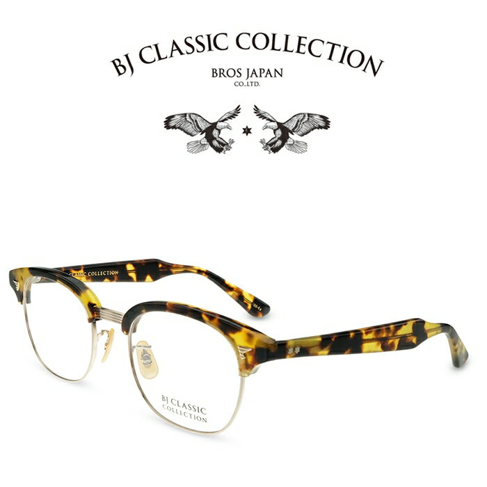 乐天商城 - BJ CLASSIC COLLECTION SIRMONT S-702 C-188-6 バラフ マットゴールド BJクラシックコレクション 度付きメガネ 伊達メガネ メンズ レディース 日本製 本格眼鏡