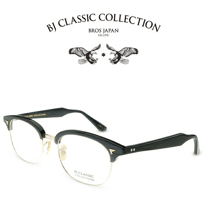 乐天商城 - 【限定色】BJ CLASSIC COLLECTION SIRMONT S-702 C-168-1 52サイズ グレーパールササ ゴールド BJクラシックコレクション 度付きメガネ 伊達メガネ メンズ レディース 日本製 本格眼鏡