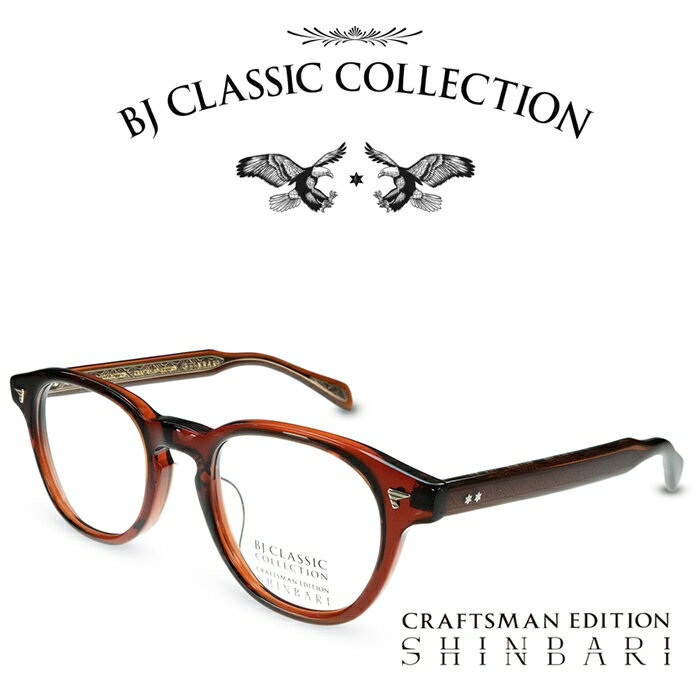 BJ CLASSIC COLLECTION CRAFTSMA