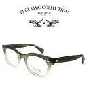 BJ CLASSIC COLLECTION REVIVAL EDITION BJ STADIUM C-150 スモーククリア BJクラシックコレクション 度付きメガネ 伊達メガネ メンズ レディース リバイバルエディション スタジアム 本格眼鏡 (お取り寄せ)