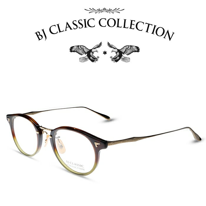 楽天メガネ＆サングラス REI-GLASSESBJ CLASSIC COLLECTION COMBI COM-510A LT C-100-1 ダークデミ・グリーン ゴールド BJクラシックコレクション 度付きメガネ 伊達メガネ メンズ レディース 本格眼鏡 （お取り寄せ）