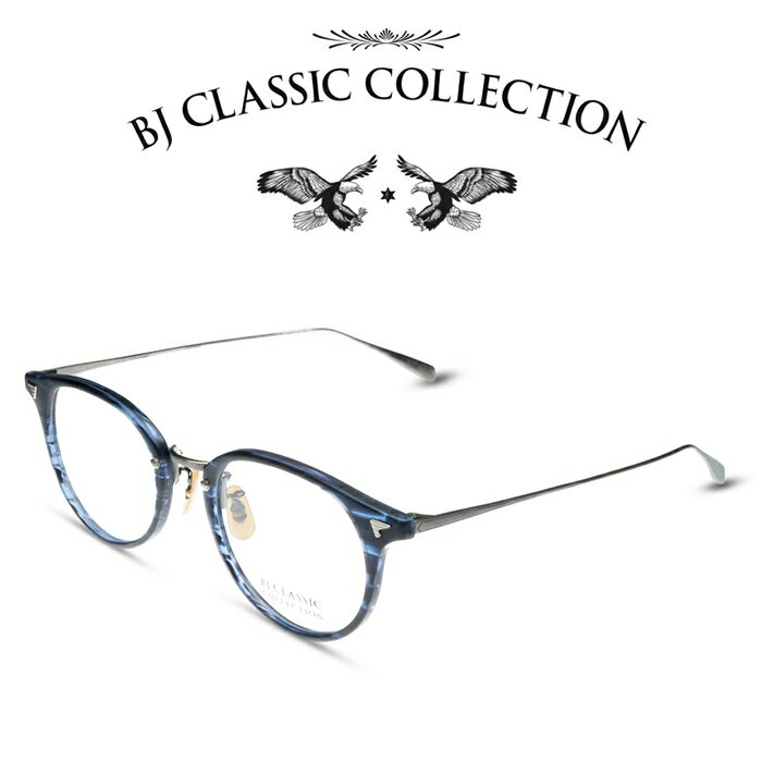 BJクラシック コレクション メガネ メンズ BJ CLASSIC COLLECTION COMBI COM-510N NT C-111M-4 ネイビーササマット アンティークシルバー BJクラシックコレクション 度付きメガネ 伊達メガネ メンズ レディース 本格眼鏡