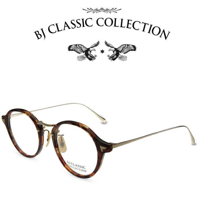 BJクラシック コレクション メガネ メンズ BJ CLASSIC COLLECTION COMBI COM-552NT C-2-6 バラフ マットゴールド BJクラシックコレクション 度付きメガネ 伊達メガネ メンズ レディース チタン 日本製 本格眼鏡