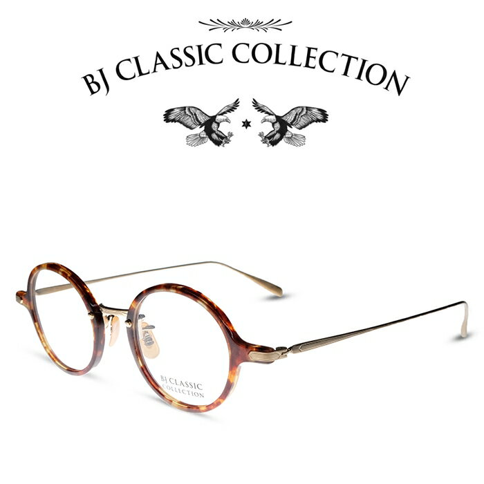 楽天メガネ＆サングラス REI-GLASSESBJ CLASSIC COLLECTION COMBI COM-553NT C-2-6 バラフ マットゴールド BJクラシックコレクション 度付きメガネ 伊達メガネ メンズ レディース 本格眼鏡 （お取り寄せ）