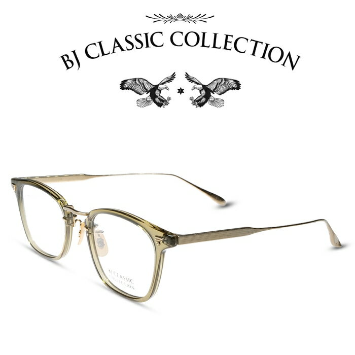 楽天メガネ＆サングラス REI-GLASSESBJ CLASSIC COLLECTION COMBI COM-554GT C-119-1 クリアオリーブ ゴールド BJクラシックコレクション 度付きメガネ 伊達メガネ メンズ レディース 本格眼鏡 （お取り寄せ）