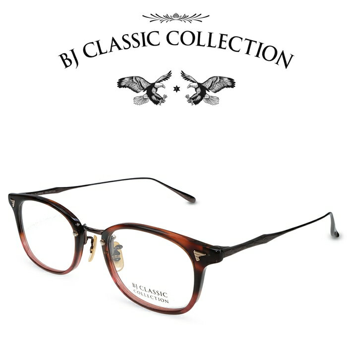 BJクラシック コレクション メガネ メンズ BJ CLASSIC COLLECTION COMBI COM-560LT C-101-13 ダークデミ レッド ブラウン BJクラシックコレクション 度付きメガネ 伊達メガネ メンズ レディース 本格眼鏡