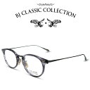 BJクラシック コレクション メガネ メンズ BJ CLASSIC COLLECTION COMBI COM-510NT C-90-4 ブルースモークササ アンティークシルバー BJクラシックコレクション 度付きメガネ 伊達メガネ メンズ レディース 本格眼鏡 （お取り寄せ）