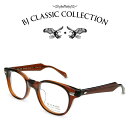 BJ CLASSIC COLLECTION REVIVAL EDITION JAGUAR C-3 ビールブラウン BJクラシックコレクション 度付きメガネ 伊達...