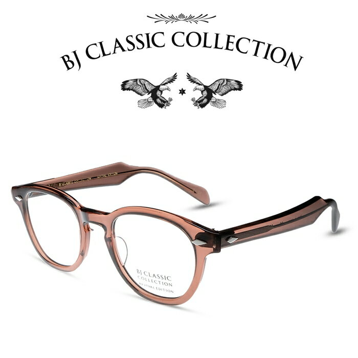 BJクラシック コレクション メガネ メンズ BJ CLASSIC COLLECTION REVIVAL EDITION BJ JAZZ 46 C-128 BJクラシックコレクション 度付きメガネ 伊達メガネ メンズ レディース リバイバルエディション ビルエヴァンス ジャズ 本格眼鏡 （お取り寄せ）