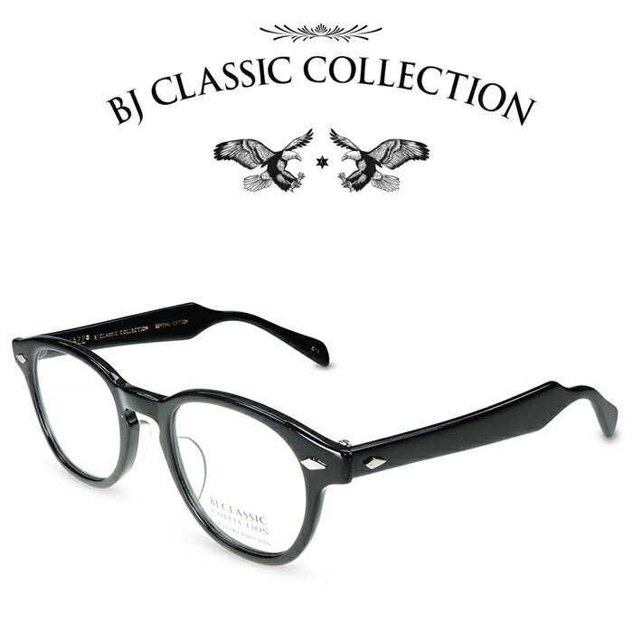 BJクラシック コレクション メガネ メンズ BJ CLASSIC COLLECTION REVIVAL EDITION BJ JAZZ 46 C-1 BJクラシックコレクション 度付きメガネ 伊達メガネ メンズ レディース リバイバルエディション ビルエヴァンス ジャズ 本格眼鏡