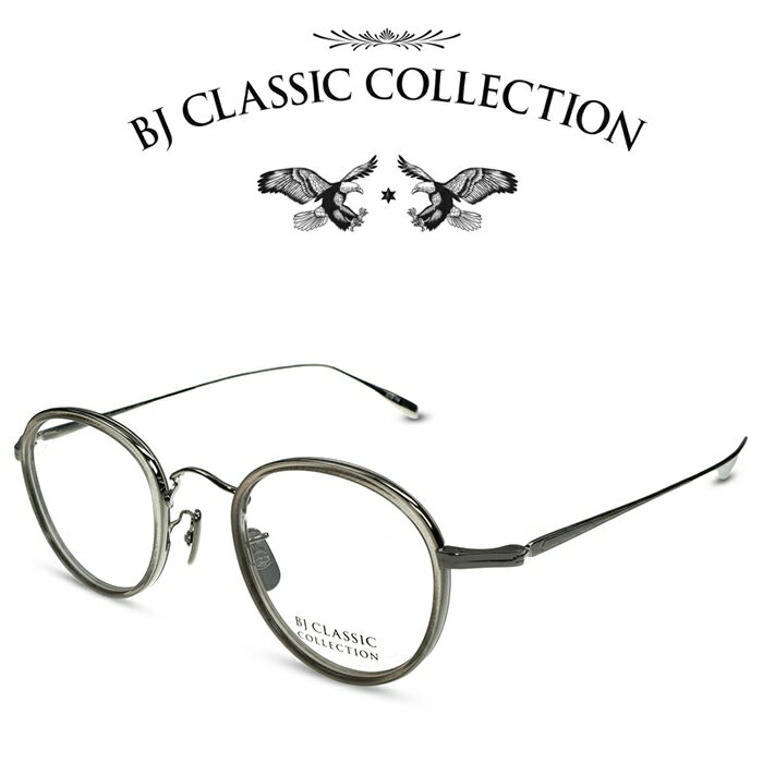 BJクラシック コレクション メガネ メンズ BJ CLASSIC COLLECTION PREMIUM PREM-116CW NT C-2-19 シルバー クリアグレイ BJクラシックコレクション 度付きメガネ 伊達メガネ メンズ レディース プレミアム 本格眼鏡 （お取り寄せ）