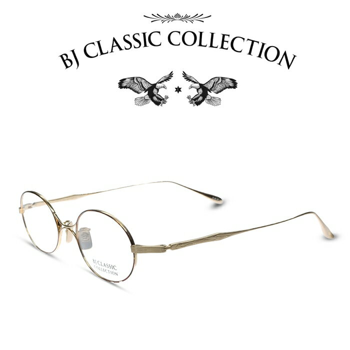 BJクラシック コレクション メガネ メンズ BJ CLASSIC COLLECTION PREMIUM PREM-132S LT C-6-2F マットゴールド デミ BJクラシックコレクション 度付きメガネ 伊達メガネ メンズ レディース プレミアム 本格眼鏡 （お取り寄せ）