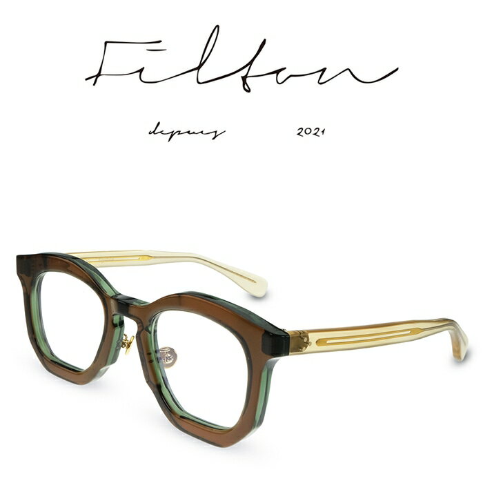 楽天メガネ＆サングラス REI-GLASSESFilton フィルトン Aiguille 08 Couleurs-9 茶緑黄 エギュイーユ 08 カラー9 メガネ フレーム 度付きメガネ 伊達メガネ メンズ レディース 日本製 本格眼鏡 （お取り寄せ）