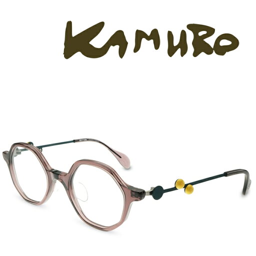 KAMURO カムロ nim ニム C-6116 クリアパープル メガネ フレーム 度付きメガネ 伊達メガネ レディース 日本製 本格眼鏡 KAMURO カムロ nim ニム C-6116 クリアパープル メガネ フレーム 度付きメガネ 伊達メガネ レディース 日本製 本格眼鏡