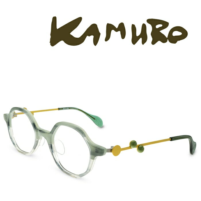 KAMURO カムロ nim ニム C-50004 グリーングラデーション メガネ フレーム 度付きメガネ 伊達メガネ レディース 日本製 本格眼鏡