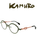 KAMURO カムロ tie タイ C-GN グリーン-オレンジ メガネ フレーム 度付きメガネ 伊達メガネ UNISEX 日本製 本格眼鏡(4)