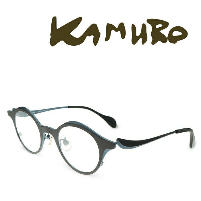 KAMURO カムロ wakaba ワカバ C-BLU ダークブラウン ブルー メガネ フレーム 度付きメガネ 伊達メガネ レディース 日本製 本格眼鏡