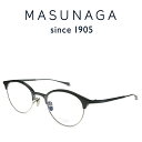 増永眼鏡 メガネ メンズ 【増永眼鏡】MASUNAGA since 1905 ASTORIA #19 BLACK/SILVER 度付きメガネ 伊達メガネ メンズ レディース ユニセックス 日本製 チタン メガネフレーム マスナガ