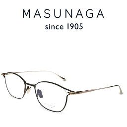 増永眼鏡 メガネ レディース 【増永眼鏡】MASUNAGA since 1905 BILLIE #23 BR/PK Gold 度付きメガネ 伊達メガネ メンズ レディース ユニセックス 日本製 チタン メガネフレーム マスナガ