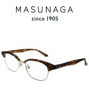 増永眼鏡 メガネ メンズ 【増永眼鏡】MASUNAGA since 1905 GMS-31R #13 DEMI 度付きメガネ 伊達メガネ メンズ レディース ユニセックス 日本製 チタン メガネフレーム マスナガ