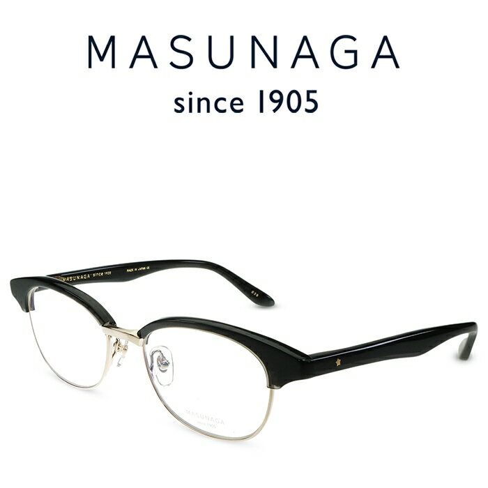 増永眼鏡 メガネ レディース 【増永眼鏡】MASUNAGA since 1905 GMS-31R #39 Black 度付きメガネ 伊達メガネ メンズ レディース ユニセックス 日本製 チタン メガネフレーム マスナガ