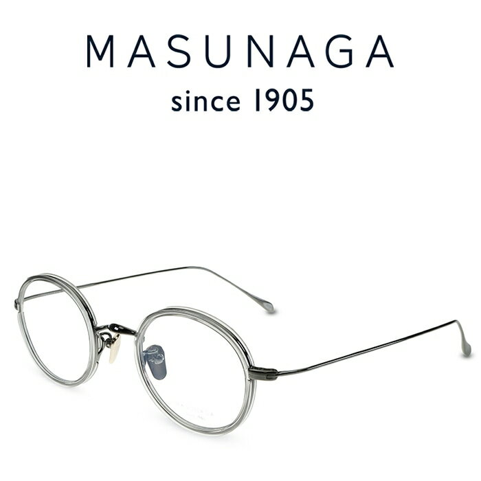 増永眼鏡 メガネ レディース 【増永眼鏡】MASUNAGA since 1905 GMS-198TS #244 Graphite/Gry 度付きメガネ 伊達メガネ メンズ レディース ユニセックス 日本製 チタン メガネフレーム マスナガ