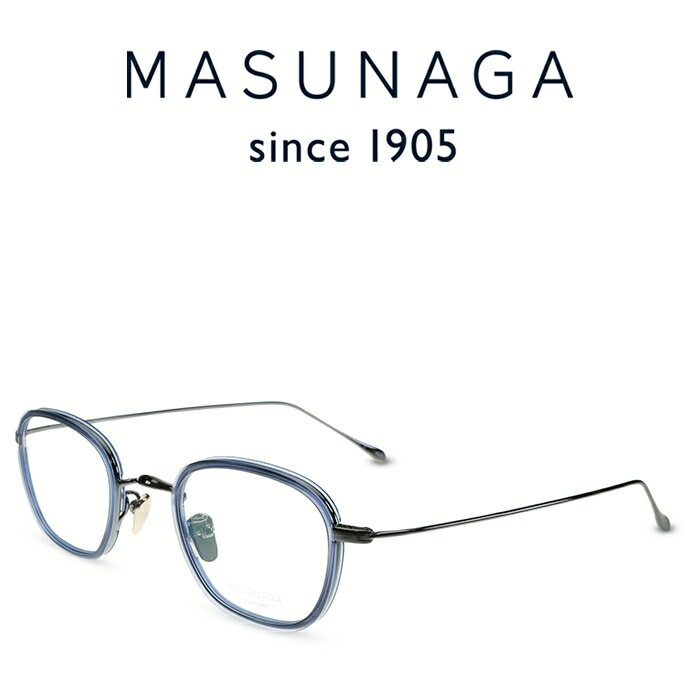 MASUNAGA since 1905 GMS-199TS #245 Graphite/BLUE 度付きメガネ 伊達メガネ メンズ レディース ユニセックス 日本製 チタン メガネフレーム マスナガ