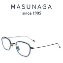 増永眼鏡 メガネ メンズ 【増永眼鏡】MASUNAGA since 1905 GMS-199TS #245 Graphite/BLUE 度付きメガネ 伊達メガネ メンズ レディース ユニセックス 日本製 チタン メガネフレーム マスナガ