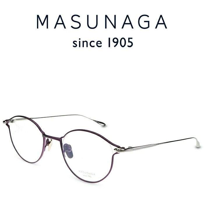 増永眼鏡 メガネ レディース 【増永眼鏡】MASUNAGA since 1905 JULIET #16 PU/Silver 度付きメガネ 伊達メガネ メンズ レディース ユニセックス 日本製 チタン メガネフレーム マスナガ