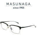 増永眼鏡 メガネ メンズ 【増永眼鏡】MASUNAGA since 1905 NY LIFE #49 BLACK/SILVER 度付きメガネ 伊達メガネ メンズ レディース ユニセックス 日本製 チタン メガネフレーム マスナガ