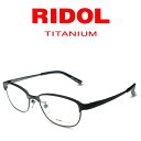 RIDOL TITANIUM リドルチタニウム R-182 02 IP Mat Black 度付きメガネ 伊達メガネ メンズ レディース ユニセックス 日本製 本格眼鏡 チタン(4)