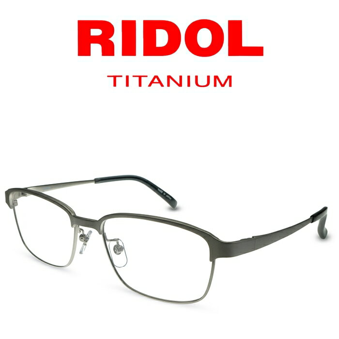 RIDOL TITANIUM リドルチタニウム R-199 01 MMat Titan 度付きメガネ 伊達メガネ メンズ レディース ユニセックス 日本製 本格眼鏡 チタン