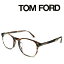 TOM FORD ȥե ᥬ ե졼 TF5680-F-B 053 ֥饦󥵥  ǥ ˥å ãᥬ դᥬ եå