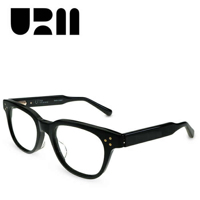 URM（ウルム） U1 BLK Black ブラック メンズ レディース 度付きメガネ 伊達メガネ